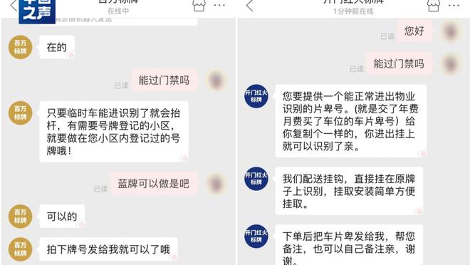 江南app官网下载安装手机版截图2